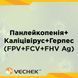 Экспресс-тест на антиген вирусов панлейкопении+калицивируса+герпеса кошек (FPV+FCV+FHV Ag), VIFPCH-535, 10 шт 1091-0027 фото 1 УкрВет