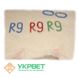 Краска для маркировки овец Raidex 0516-1033 фото 3