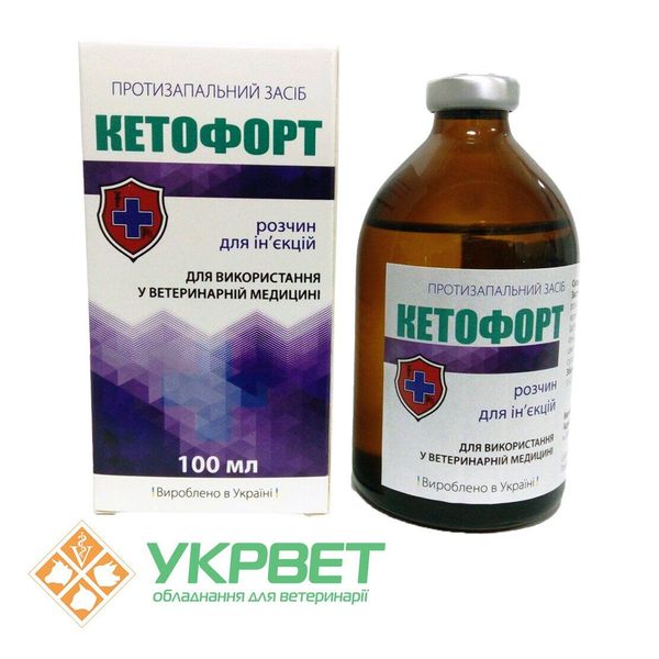 Кетофорт 1609-0003 фото