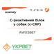 Тест-набір для тестування на С-реактивний білок у собак (c-CRP)  AW03867 фото 3 УкрВет