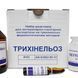 Набір &ldquo;Трихінельоз&rdquo; для ідентифікації личинок Trichinella spiralis 3400-0003 фото 2 УкрВет