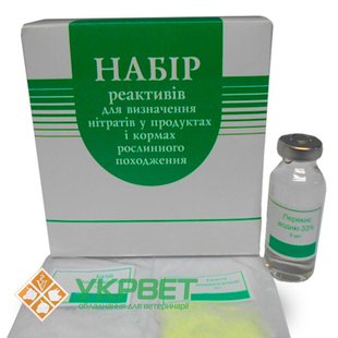 Набір хімреактивів для визначення нітратів у продуктах та кормах рослинного походження 3400-0005 фото