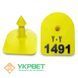 Бирка ушная арка, номерная, Schippers 0409-0535 фото 4 УкрВет
