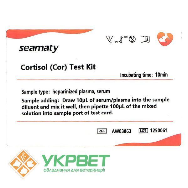 фото Тест-набор для тестирования кортизола у собак (Cor) AW03863 УкрВет
