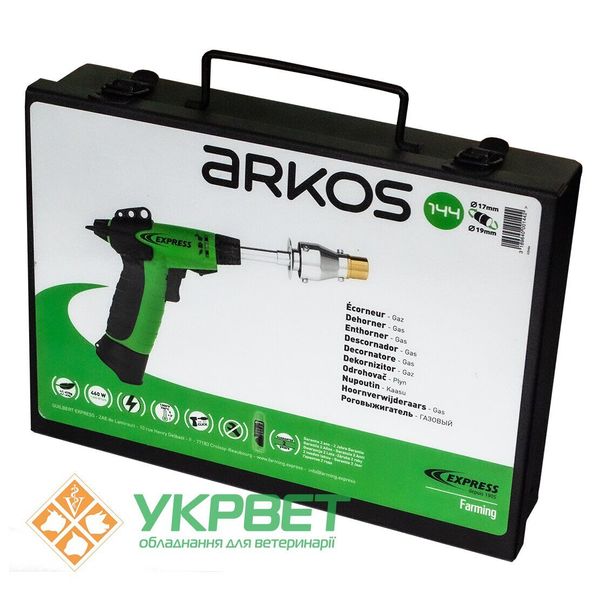 Роговыжигатель газовый Arkos 0507-0863 фото