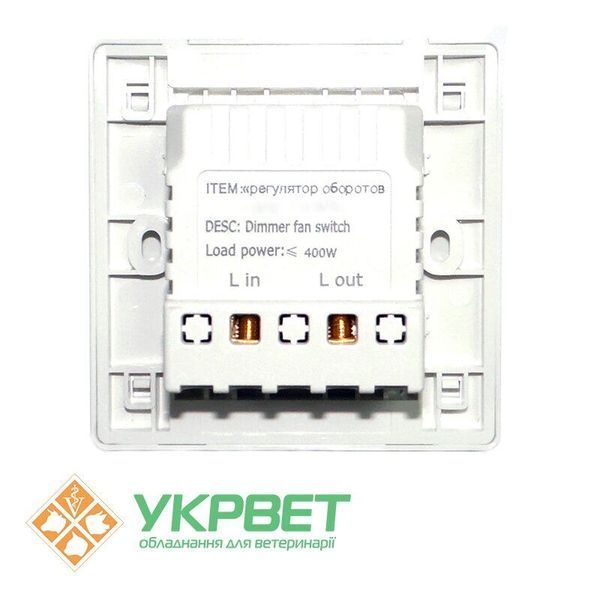 фото Регулятор оборотов вентилятора РО 1404-0000 УкрВет