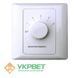 Регулятор оборотов вентилятора РО 1404-0000 фото 1 УкрВет