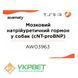 Тест-набор для тестирования на мозговой натрийуретический гормон у собак (cNT-proBNP) AW03963 фото 1 УкрВет