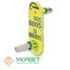 Вушні бирки Caisley FlexoPlusGeno P/P 0516-1883 фото 2 УкрВет