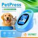 Автоматичний ветеринарний тонометр PetPress 0106-1679 фото 5 УкрВет