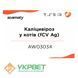 Тест-набор для тестирования на антиген калицивироза у кошек (fCV Ag) AW03034 фото 1 УкрВет