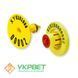 Бірка вушна електронна (транспондер) Flexo Tronic R27v FDX-В, Caisley 0409-1699 фото 1 УкрВет
