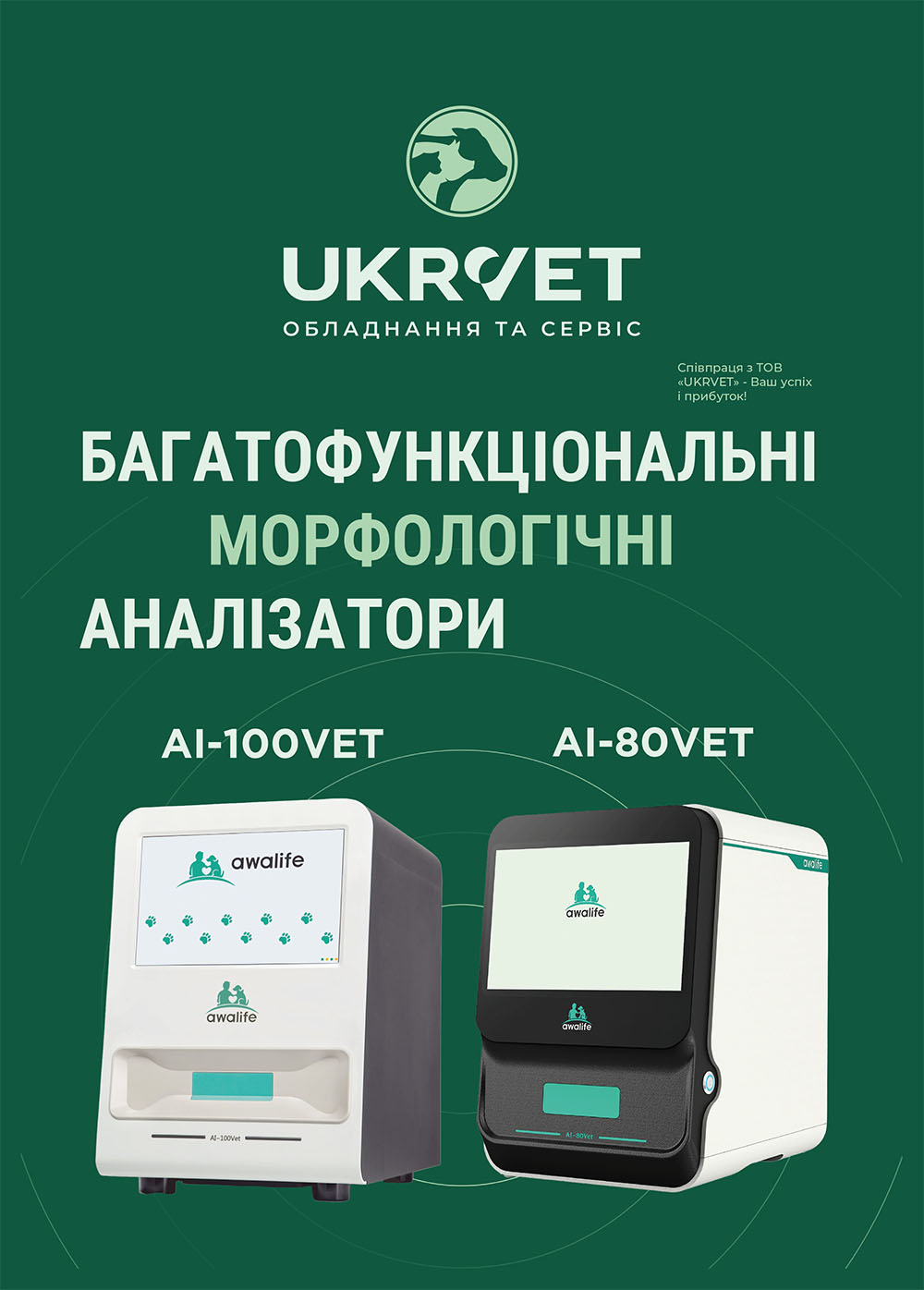 Морфологические анализаторы Awalife