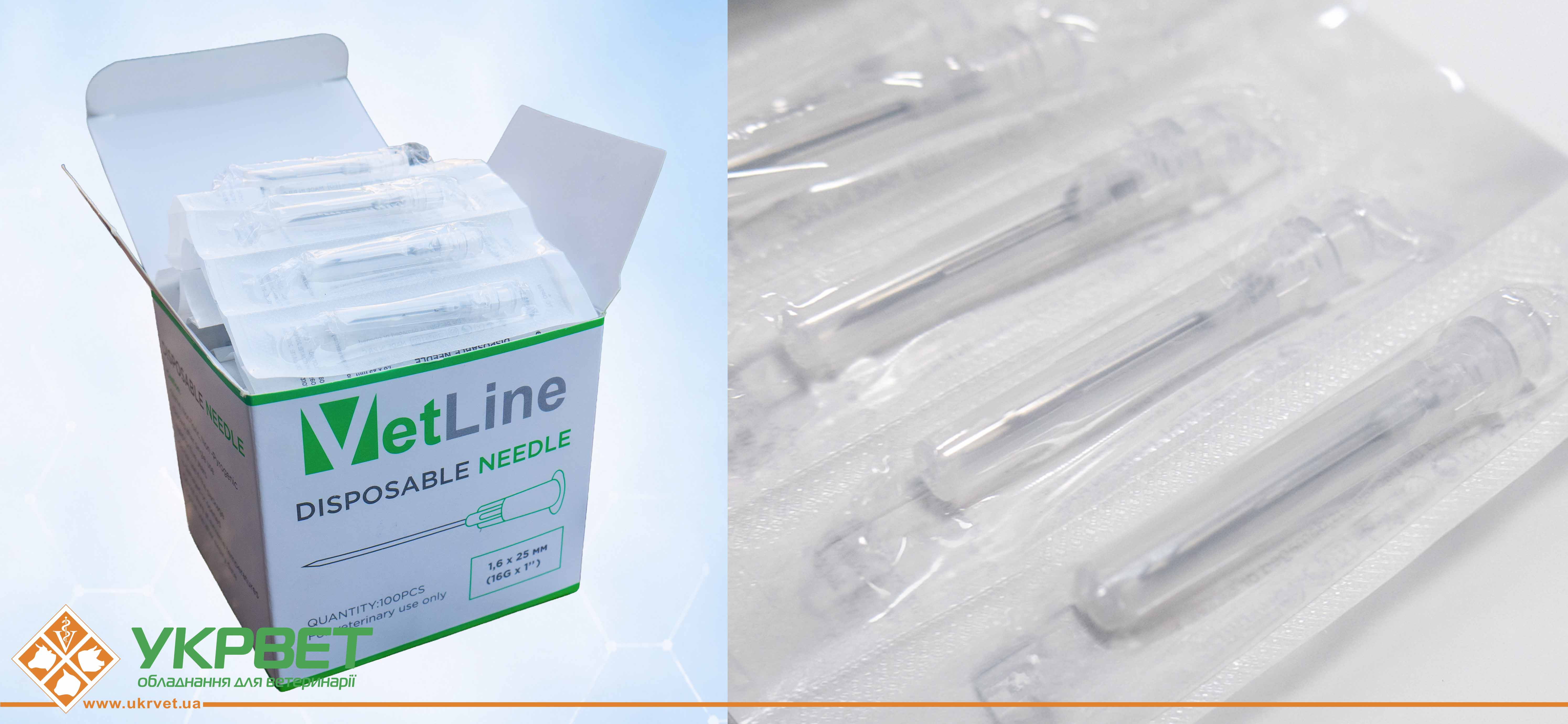 Иглы ветеринарные одноразовые VETLINE