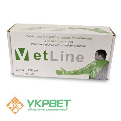 Рукавички для ректального дослідження із захистом плеча VetLine 120 см 