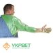 Рукавички для ректального дослідження із захистом плеча VetLine 120 см  1 з 6