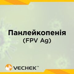 Экспресс-тест на вирус панлейкопении котов (FPV Ag), VIFP-602