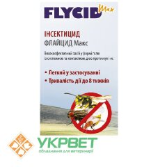 Высокоэффективное средство против мух и ос FLYCID Max, 1 л