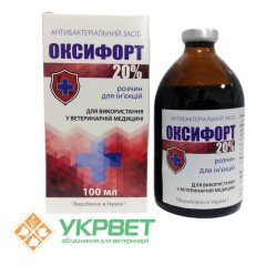 Антибактериальное средство Оксифорт 20%