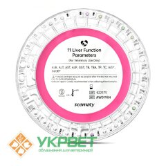 Реагент-диск для SMT-120VP функции печени, 11 параметров